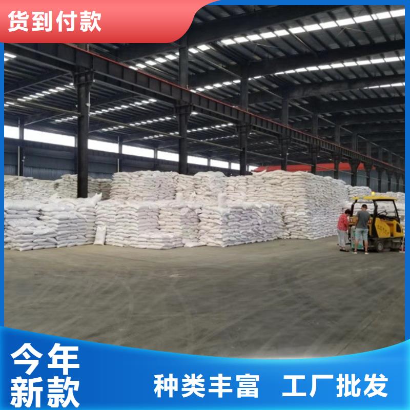 聚合硫酸铁-视频-佛山|江门|惠州|东莞|珠海聚合硫酸铁多年行业经验-万邦清源聚丙烯酰胺聚合氯化铝聚合硫酸亚铁醋酸钠除氟剂复合碳源除磷剂COD总氮去除剂环保科技(中山市分公司)