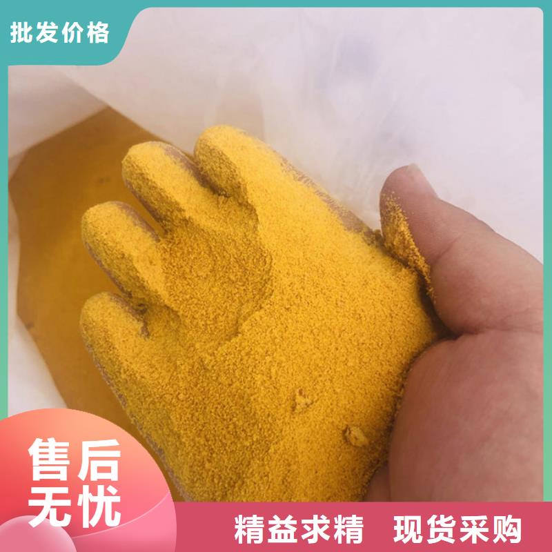 供应聚合氯化铝的基地