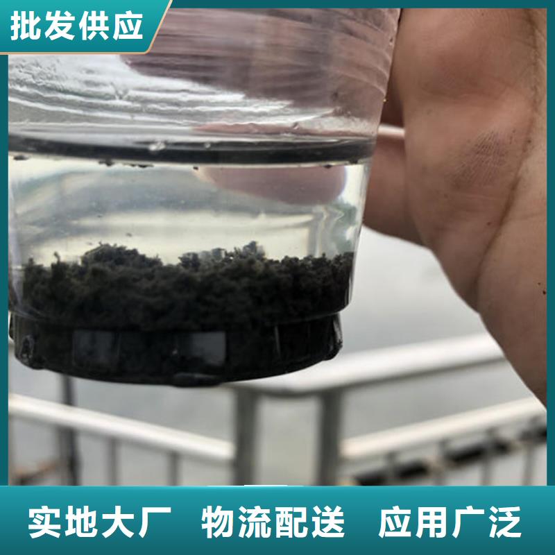 聚合硫酸铁-视频-聚合硫酸铁|广东省|湛江|云浮|韶关|河源|阳江|惠州|茂名