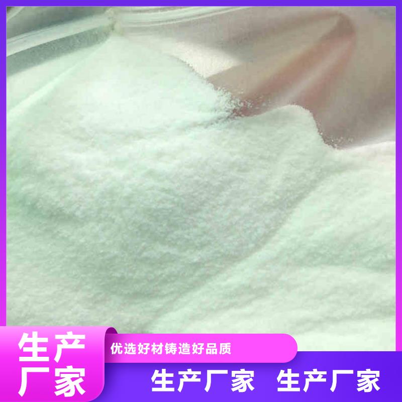 聚合氯化铝液体值得信赖