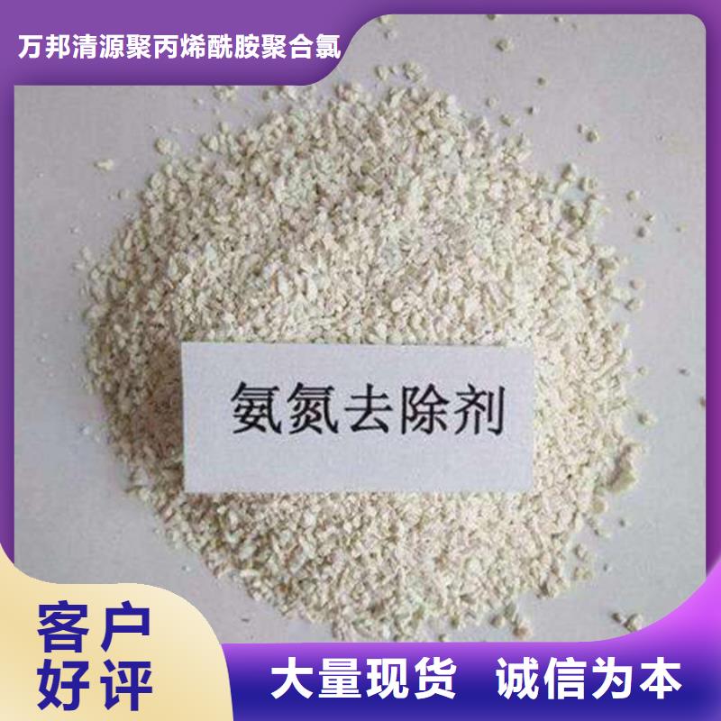 pac聚合氯化铝厂家