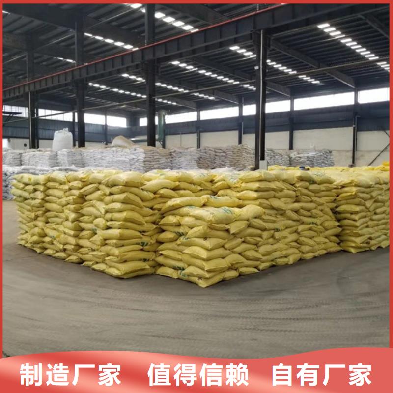 聚合氯化铝品牌