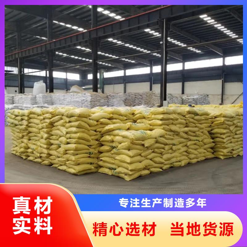 批发聚合氯化铝液体_实力厂家