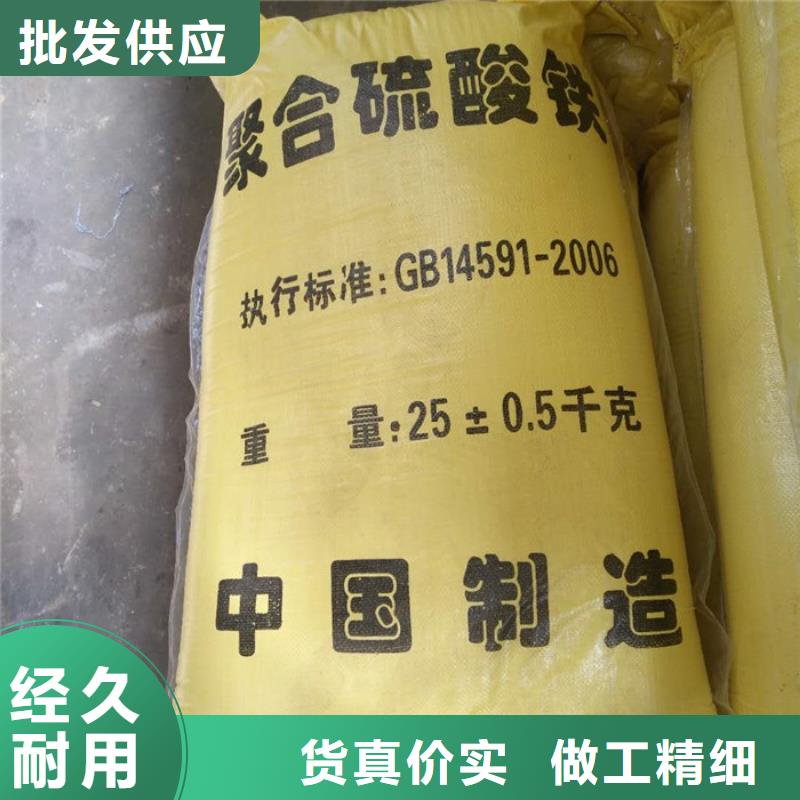 聚合氯化铝液体值得信赖