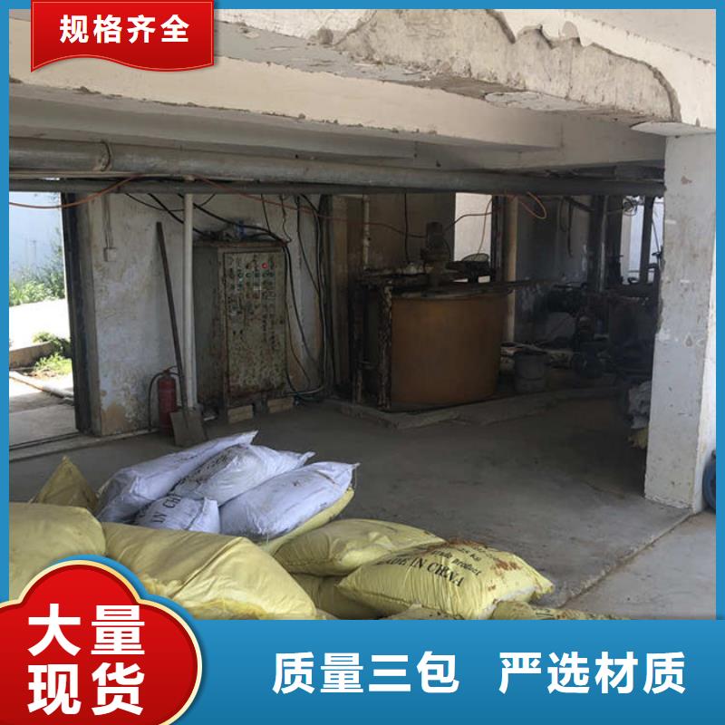 供应液体PAC的批发商