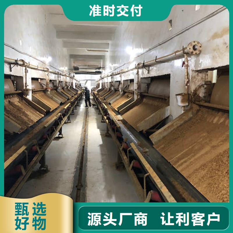 聚合氯化铝液体详情咨询