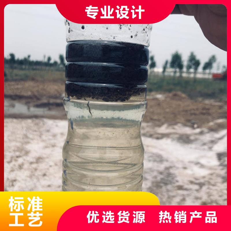 聚合硫酸铁-视频-湖南省邵阳市|新宁|双清|长沙|衡阳|张家界|郴州聚合硫酸铁-万邦清源