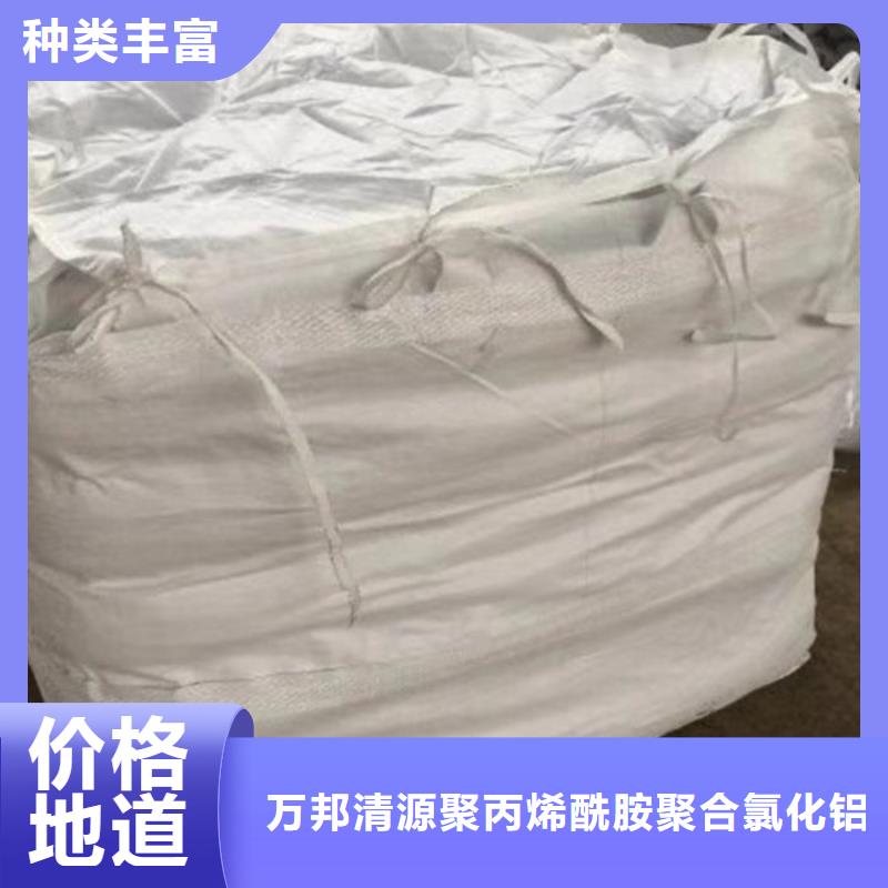 液体聚氯化铝-看百家不如一问