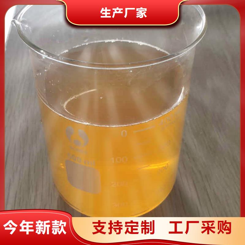 聚合氯化铝液体哪里有