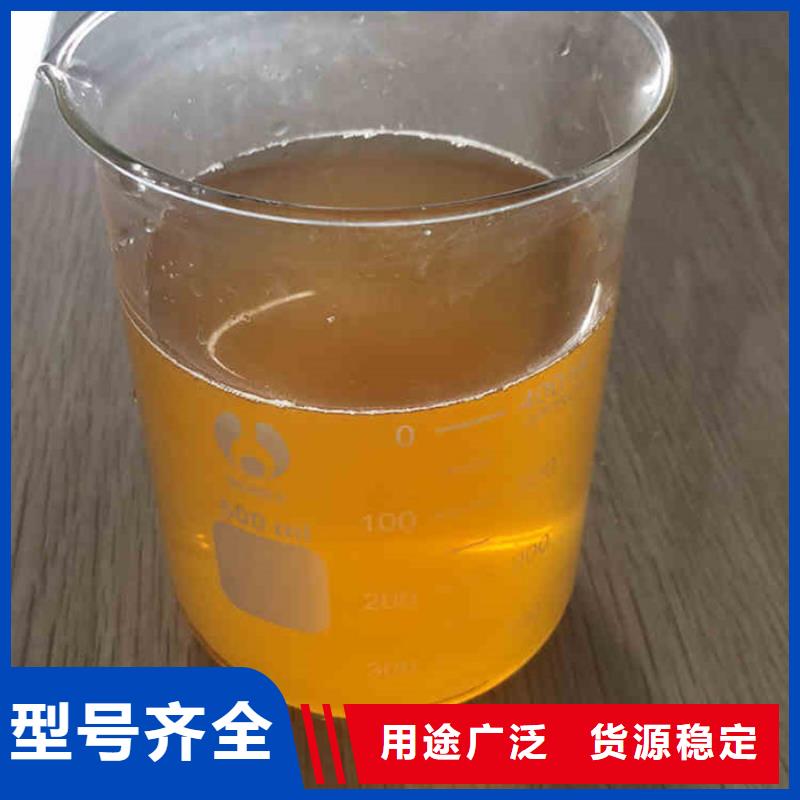 聚合硫酸铁-视频-聚合硫酸铁|甘肃省合作市|卓尼|迭部|嘉峪关|酒泉|定西|张掖