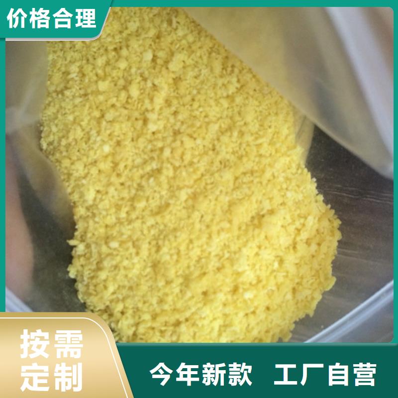 汕头市金浦街道聚合氯化铝价格