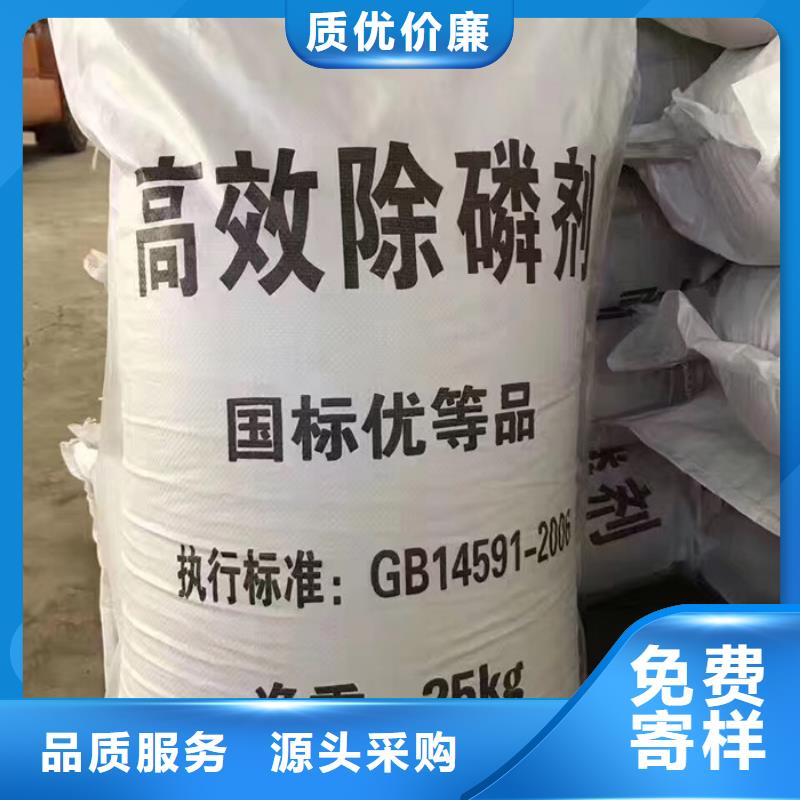 聚合硫酸铁-视频-聚合硫酸铁-广西省来宾市同城供应商-象州|武宣|南宁|河池|防城港|桂林