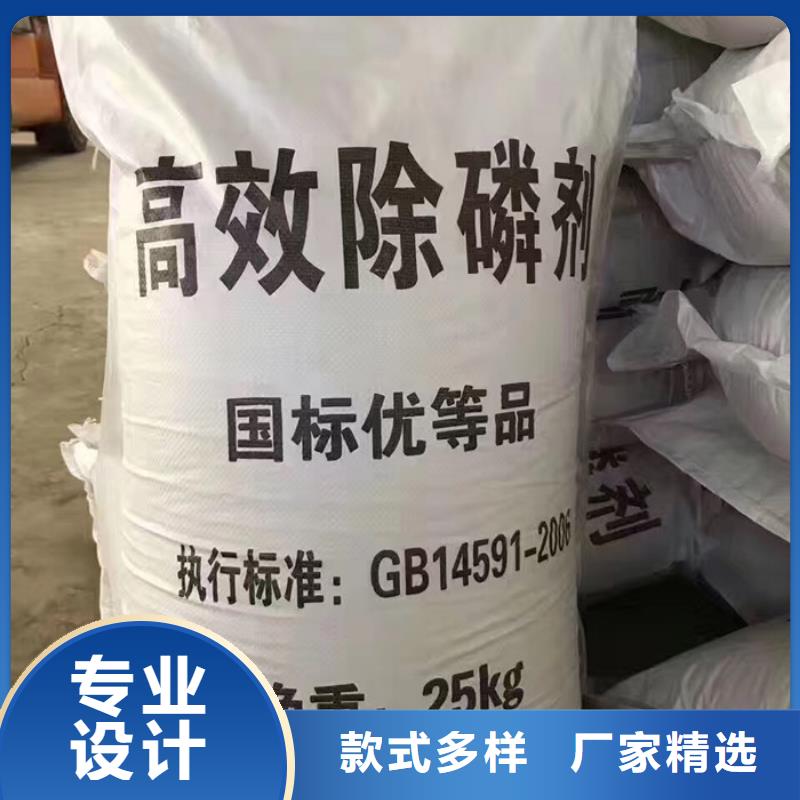 聚合硫酸铁-视频-聚合硫酸铁(万邦清源)覆盖地域青海省海南市西宁|果洛|海东|海北|黄南