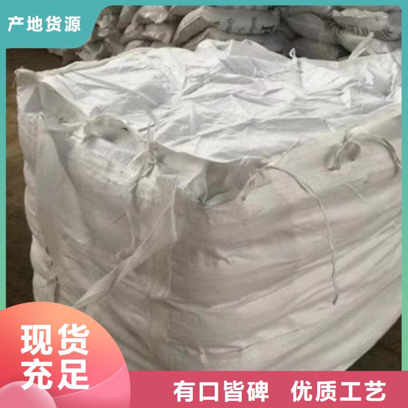 聚合氯化铝真正的厂家货源
