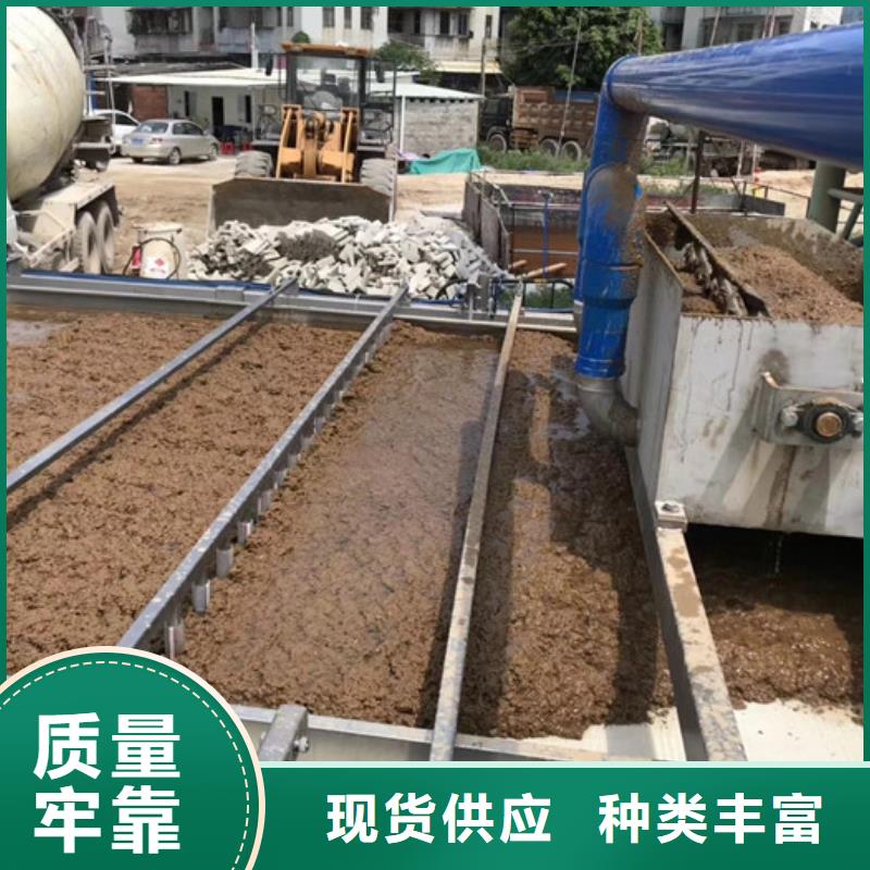 聚合硫酸铁-视频-聚合硫酸铁-万邦清源聚丙烯酰胺聚合氯化铝聚合硫酸亚铁醋酸钠除氟剂复合碳源除磷剂COD总氮去除剂环保科技(深圳市分公司)服务区域宝安|横岗|珠海|湛江|佛山|汕尾|汕头