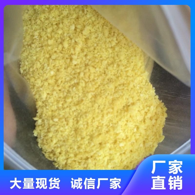 聚合氯化铝液体、聚合氯化铝液体生产厂家_规格齐全