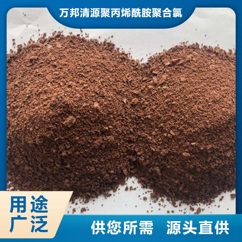 澄迈县聚合氯化铝价格