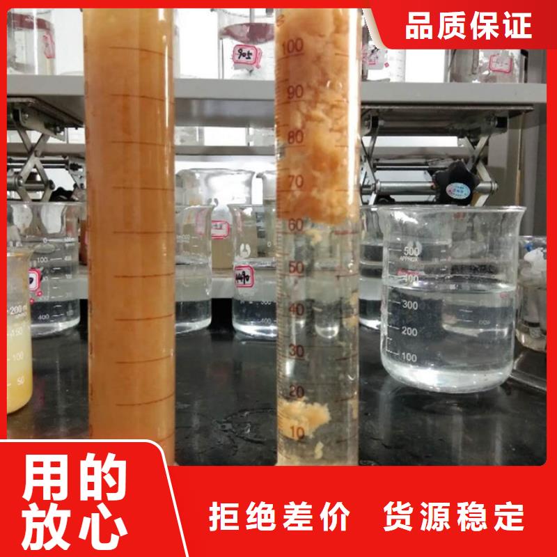 聚合氯化铝生产