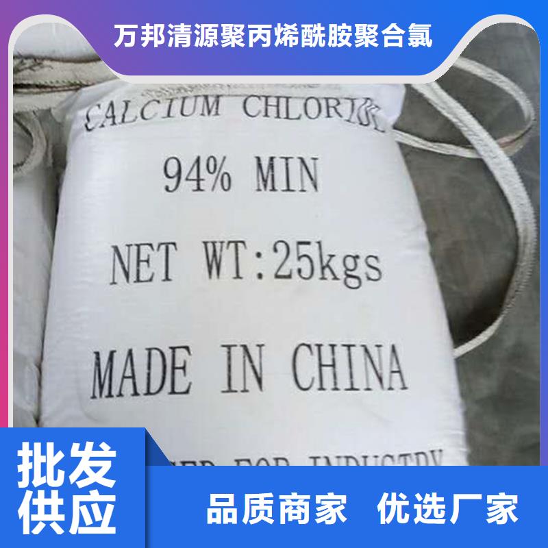 液体醋酸钠报价