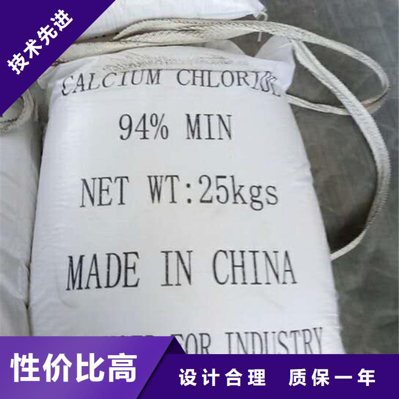 聚氯化铝-欢迎询价
