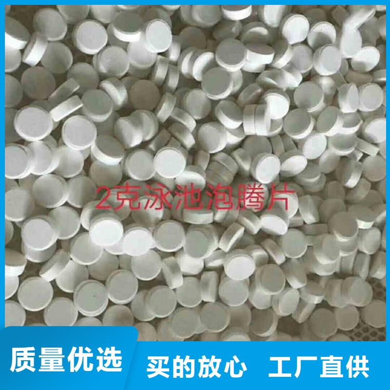 值得信赖的聚氯化铝供应商