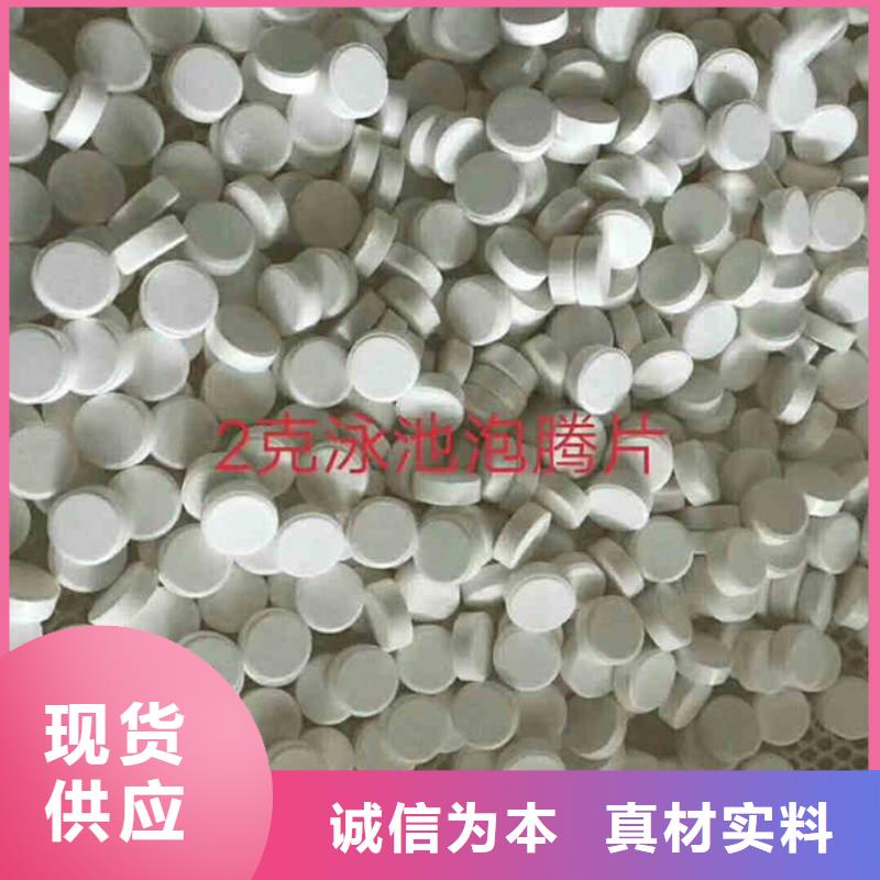 液体乙酸钠生产