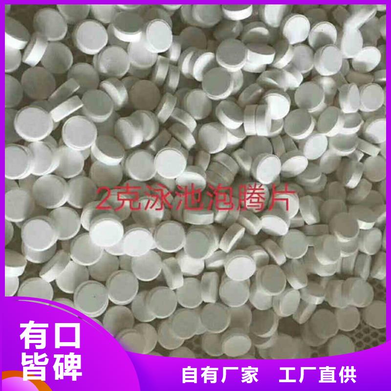 末端除氟剂资信
