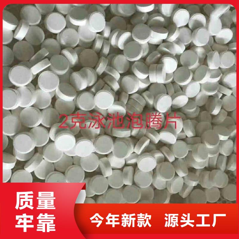 聚合氯化铝液体哪里有