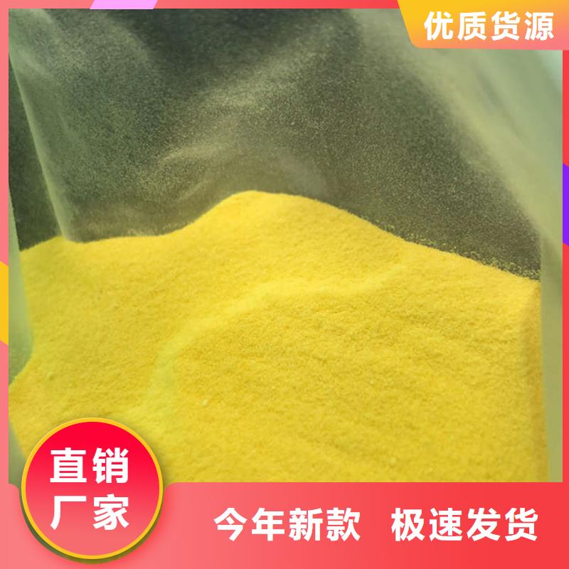 口碑好的10%液体聚合氯化铝销售厂家