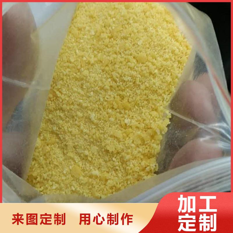 聚氯化铝高品质