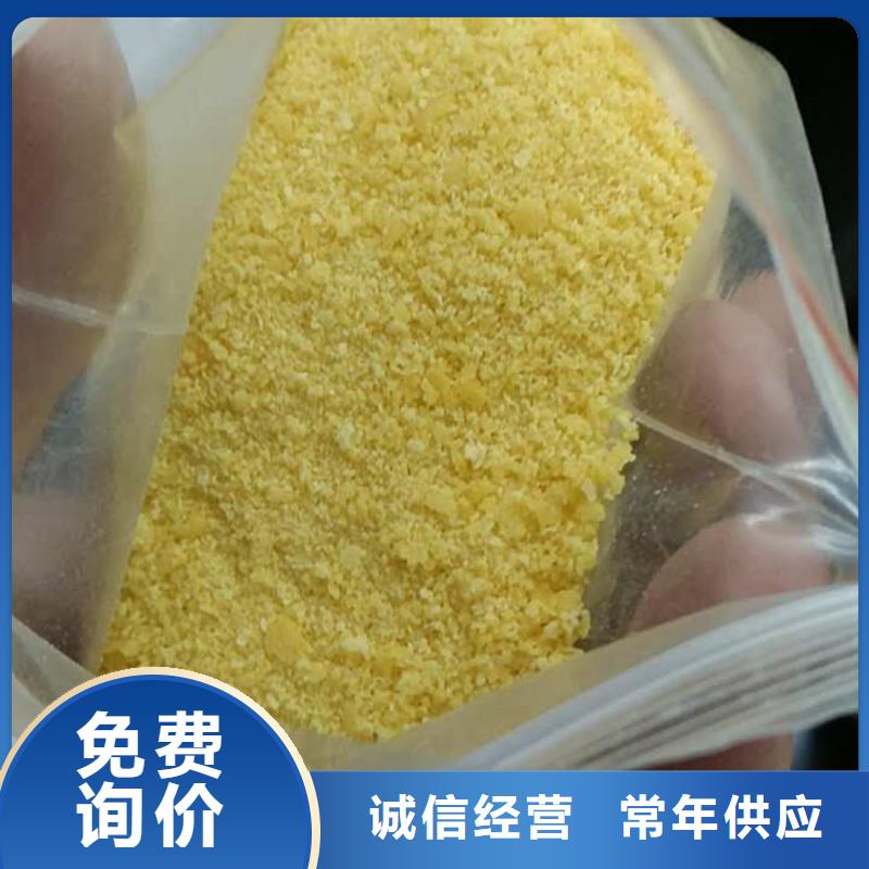三水合乙酸钠价格