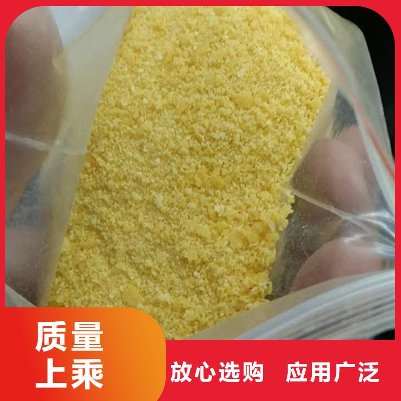 聚合氯化铝液体值得信赖