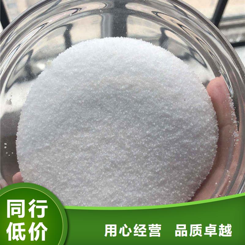 液体醋酸钠价格