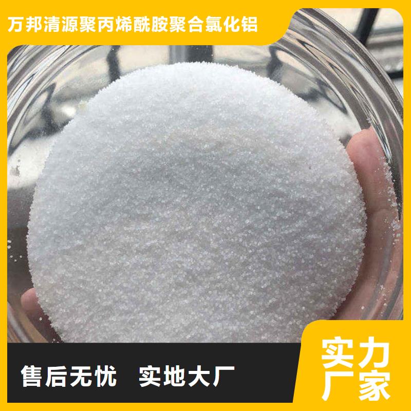 聚合硫酸铁-视频-河南省周口市万邦清源聚合硫酸铁可服务区域鹿邑|太康|平顶山|商丘|三门峡|驻马店|信阳等
