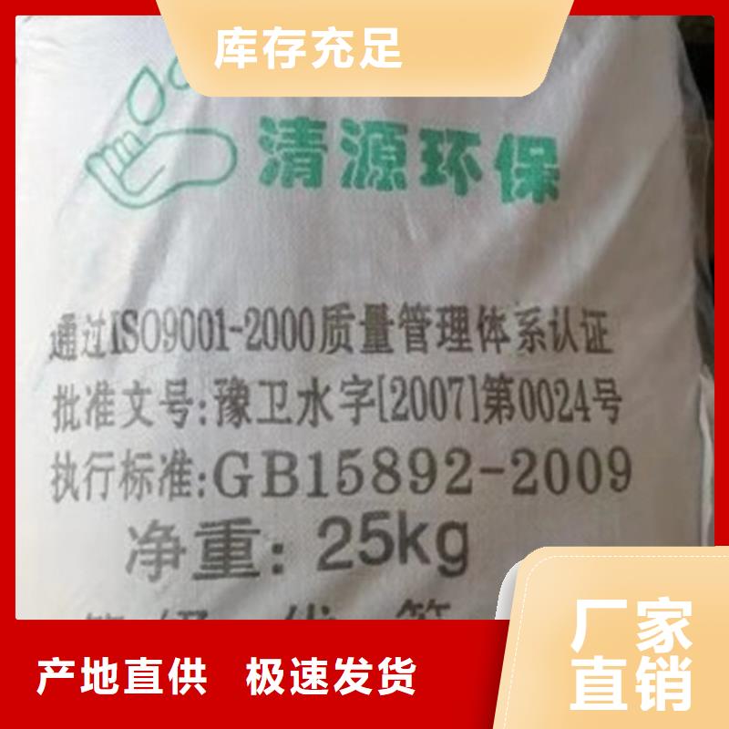 三水醋酸钠生产厂家
