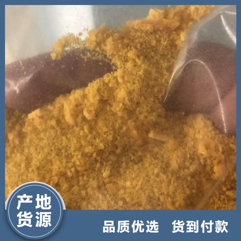 聚合氯化铝哪里有