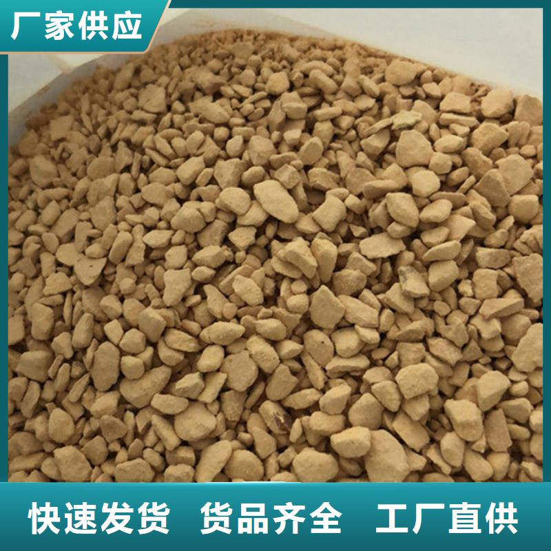 聚合氯化铝厂家