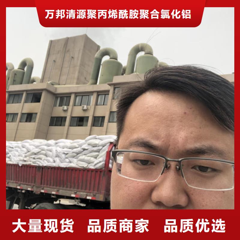 定制聚合氯化铝液体的销售厂家