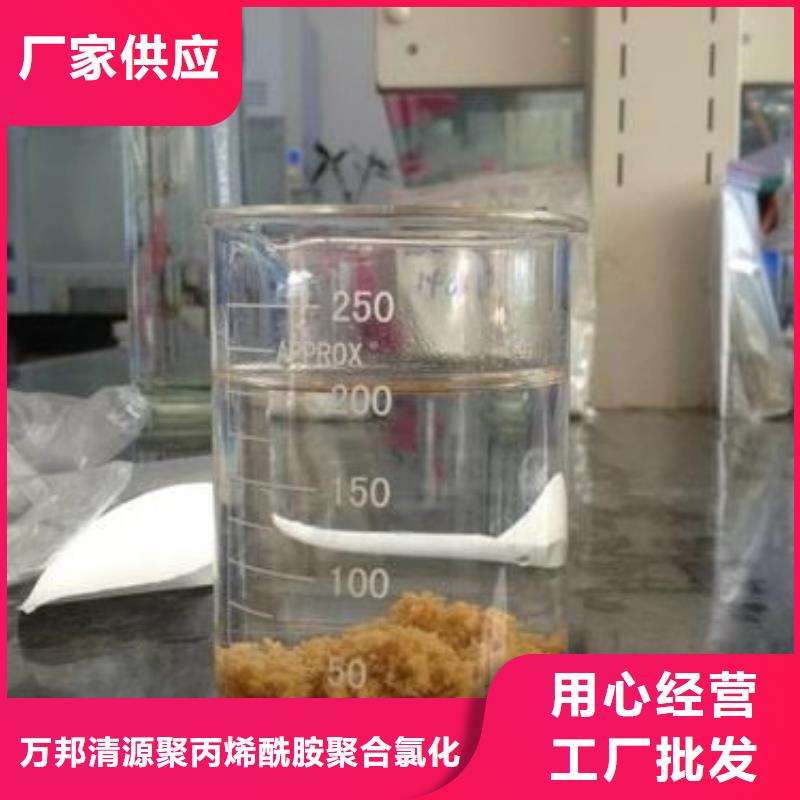 聚合氯化铝哪里有