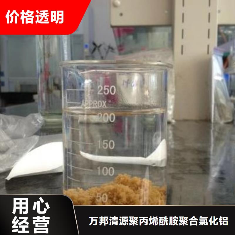聚合硫酸铁-视频-聚合硫酸铁(万邦清源)覆盖地域青海省海南市西宁|果洛|海东|海北|黄南