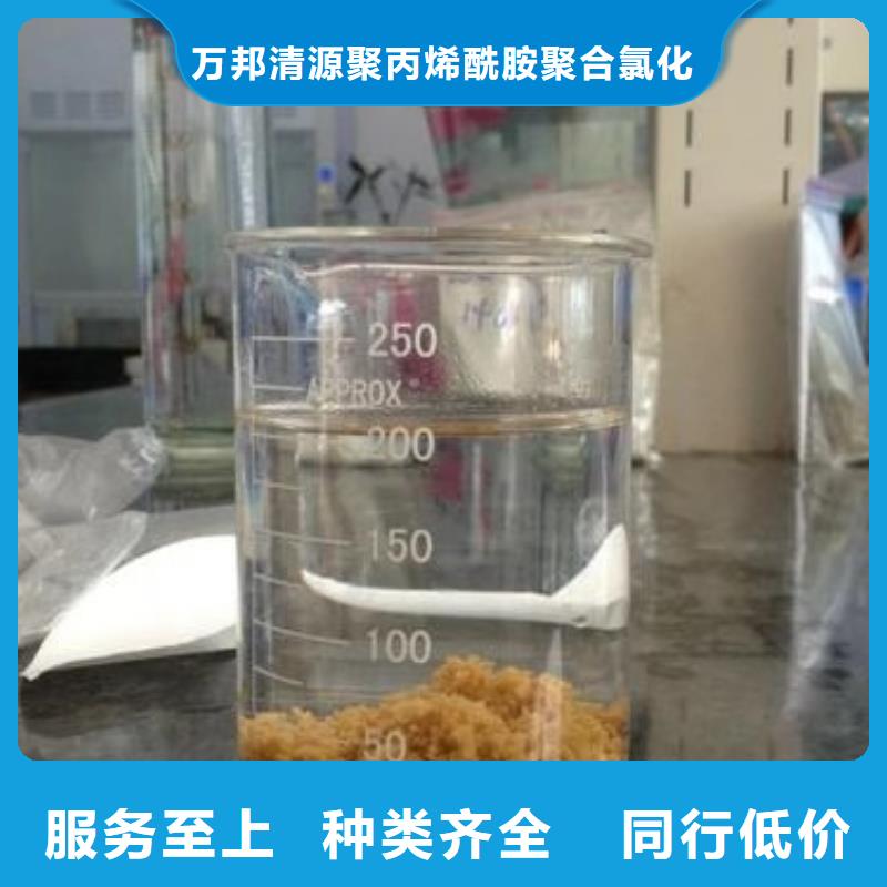 pac聚合氯化铝厂家
