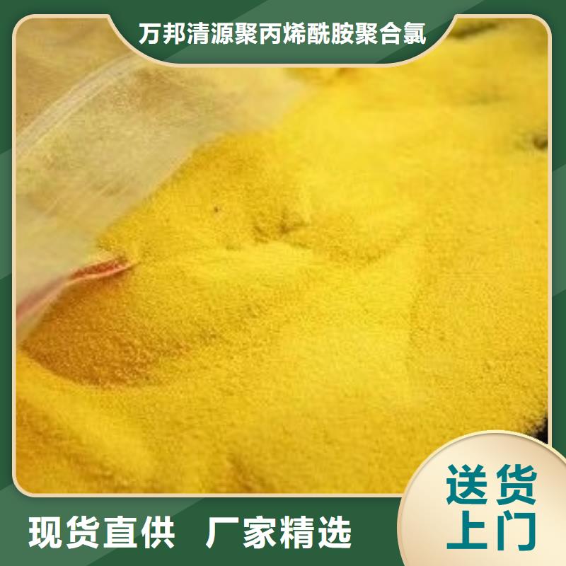 10%液体聚合氯化铝源头工厂