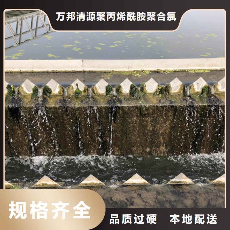 聚合氯化铝厂家