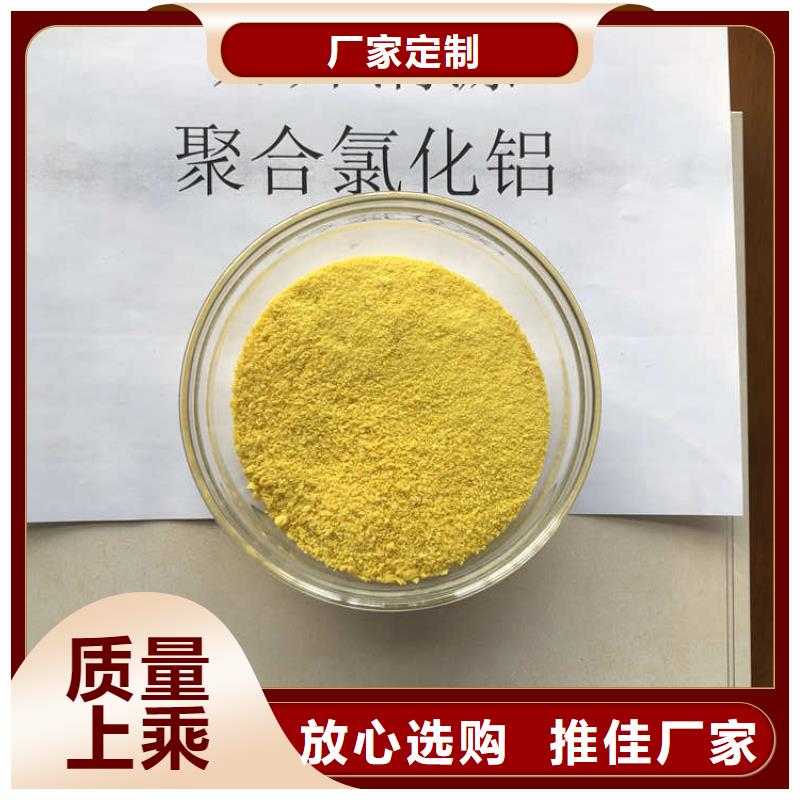 pac聚合氯化铝供应商