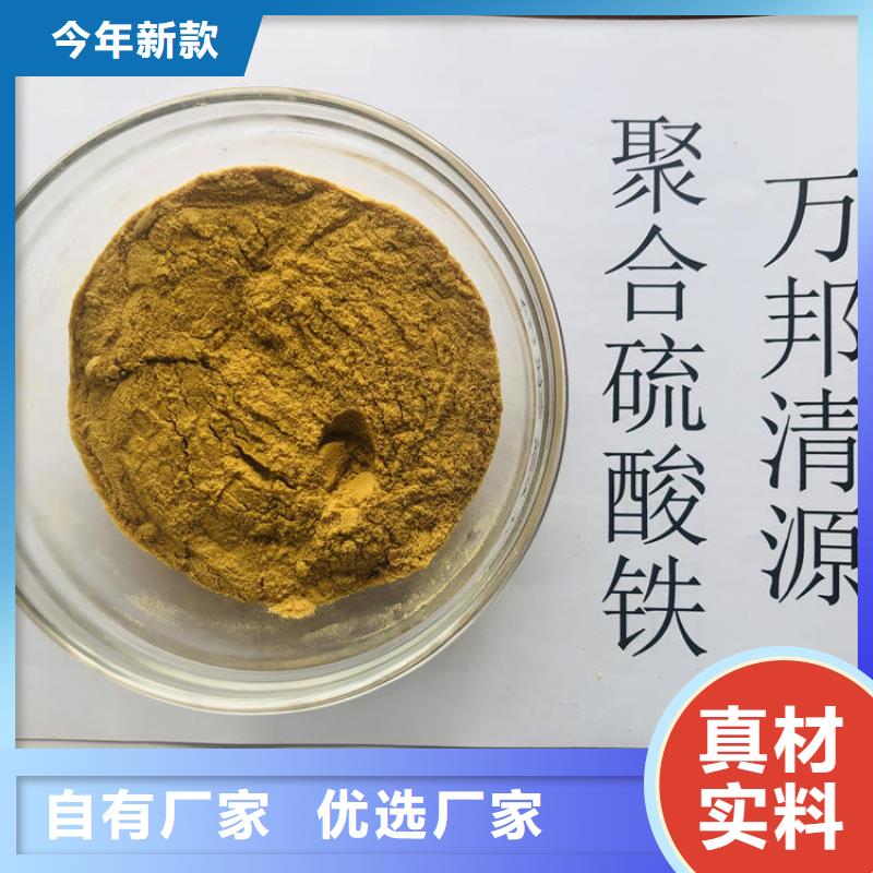 采购聚合氯化铝【无中间商】