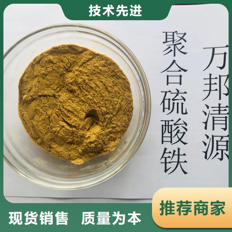 液体聚合氯化铝的厂家