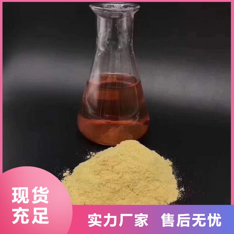 聚合氯化铝厂家