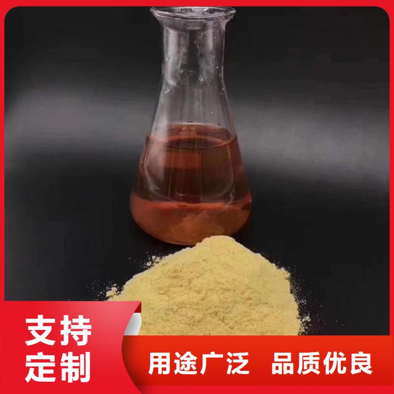 液体聚合氯化铝成本出货--省/市/区/县/镇直达