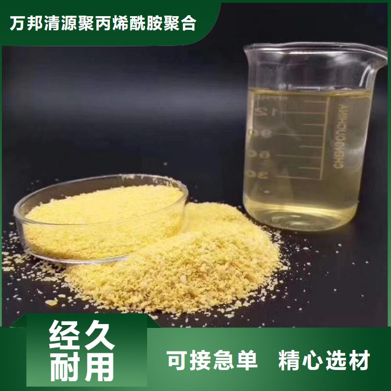 末端除氟剂价格