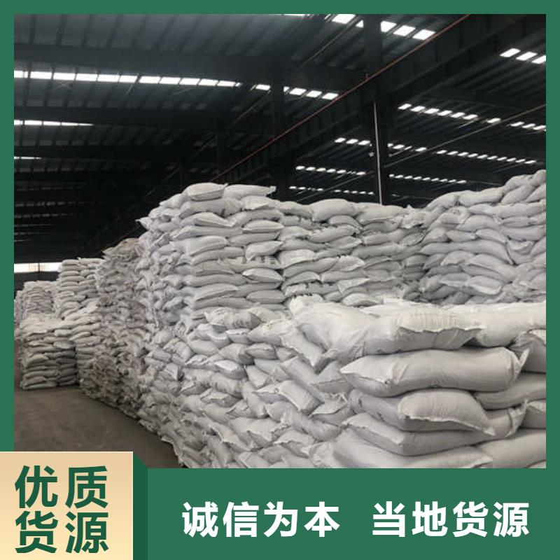 pac液体详情咨询